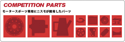 COMPETITION PARTS