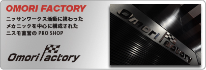 OMORI FACTORY