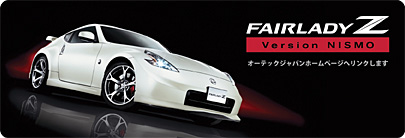 Z34 Version NISMO