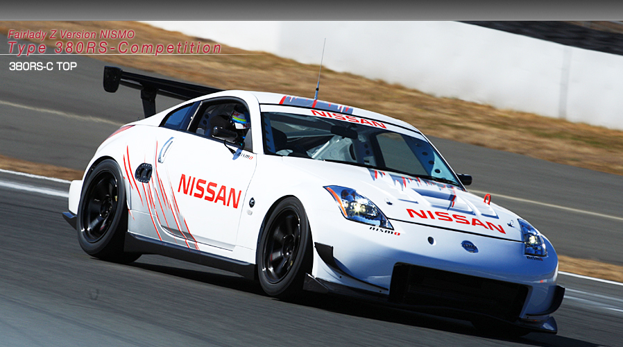 380RS-C PHOTO GALLERY