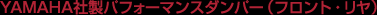 YAMAHAАptH[}X_p[itgEj