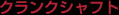 NNVtg