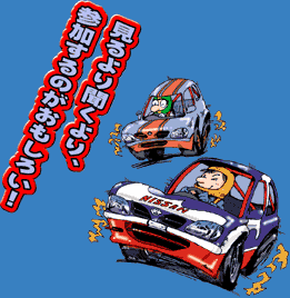 �����蕷�����A�Q������̂��������낢�I