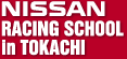 NISSAN RACING SCHOOL in TOKACHI
