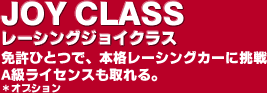 [VOWCNX