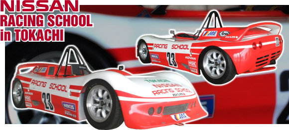 NISSAN RACING SCHOOL in TOKACHI