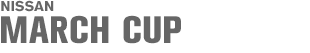 NISSAN MARCH CUP