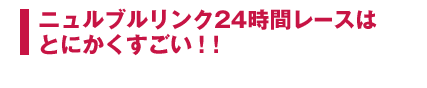 juNN24ԃ[X͂ƂɂI