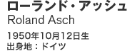 [hEAbV(Roland Asch) 50N1012hCc܂