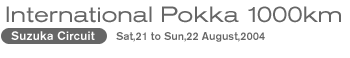 International Pokka 1000km