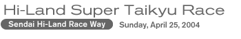 Hi-Land Super Taikyu Race