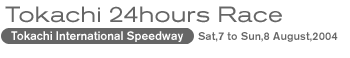 TOKACHI 24hours Race