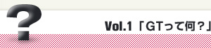 Vol.1uGTĉHv