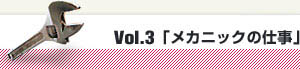 Vol.3uJjbN̎dv