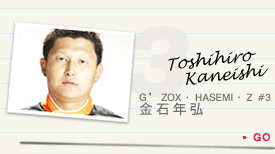 GfZOX HASEMI Z@#3hCo[@΁@NO