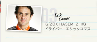 GfZOX HASEMI Z@#3hCo[@GbNR}XuE}D́Al̃^[Qbgv