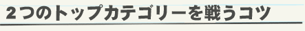 2̃gbvJeS[키Rc