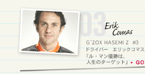 GfZOX HASEMI Z@#3hCo[@GbNR}XuE}D́Al̃^[Qbgv