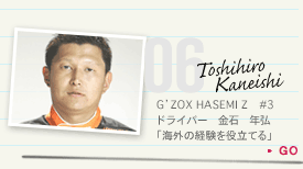 GfZOX HASEMI Z@#3hCo[@΁@NOuCǑ͂ǂĂHv