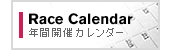 Race Calender