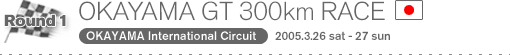 Round 1@OKAYAMA GT 300km RACE