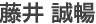 䐽(ӂEƂ̂)