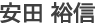 cTM(₷EЂ̂)