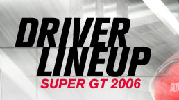 DRIVER LINEUP SUPER GT 2006
