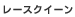 [XNC[
