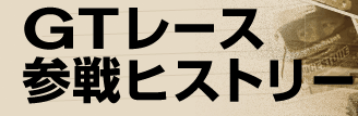 GT[XQqXg[