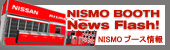 NISMO�ｽu�ｽ[�ｽX�ｽ�ｽ�ｽ