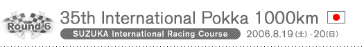 Round 2@OKAYAMA GT 300km RACE