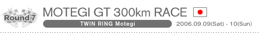 Round 7 MOTEGI GT 300km RACE