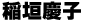 _cq(Ȃ@)