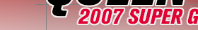 2007 SUPER GT