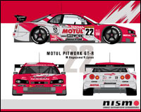 Nismo ダウンロードコーナー