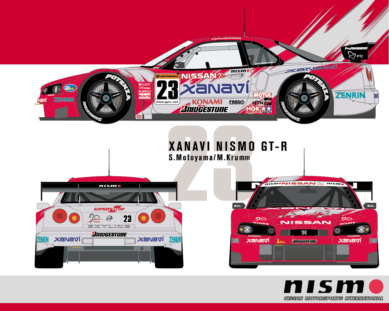 Nismo ダウンロードコーナー