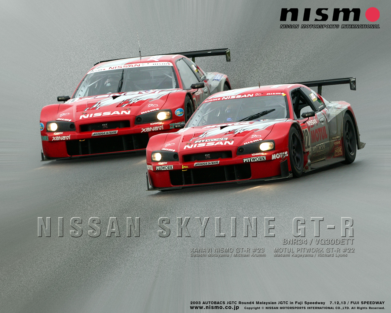 Nismo ダウンロードコーナー