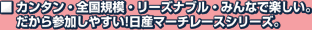 J^ESḰE[YiuE݂ȂŊyBQ₷!Y}[`[XV[YB
