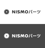 NISMOパーツ