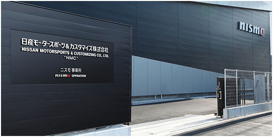 NISMO | 40周年記念サイト | その他の活動 | vol.02