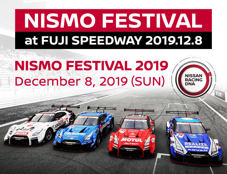 NISMO FESTIVAL 2019 December 8, 2019