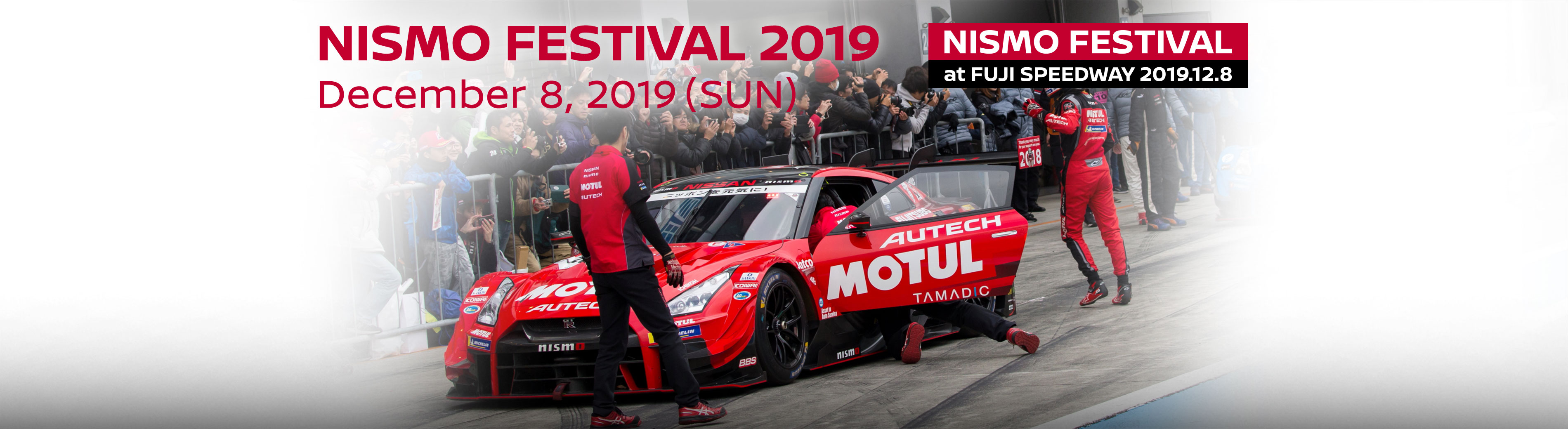 NISMO FESTIVAL 2019 December 8, 2019