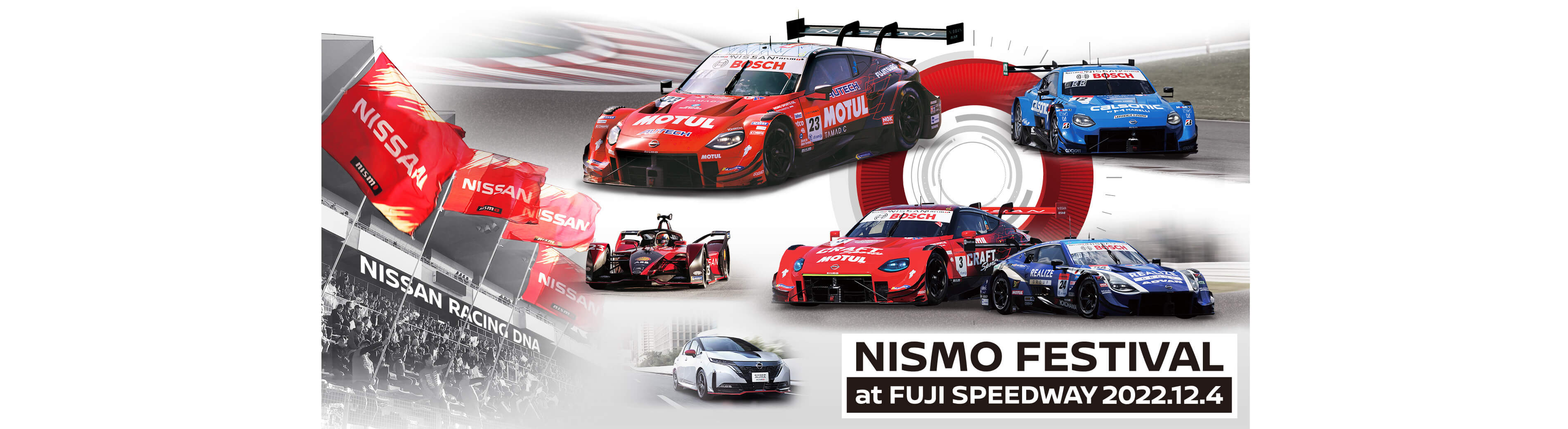 NISMO FESTIVAL 2022 December 4, 2022