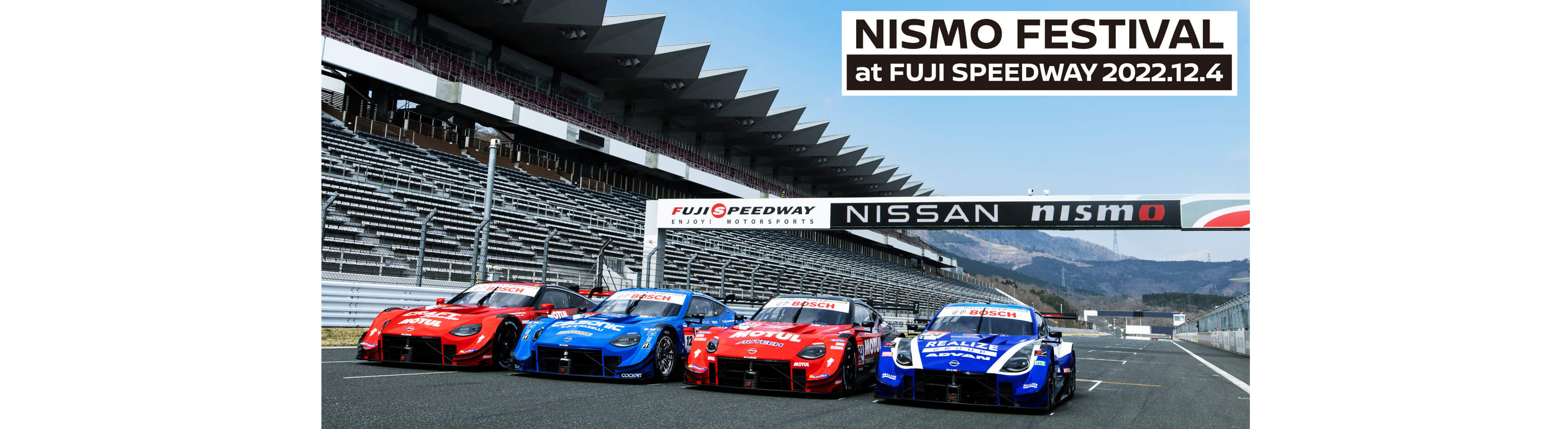 NISMO FESTIVAL 2022 December 4, 2022