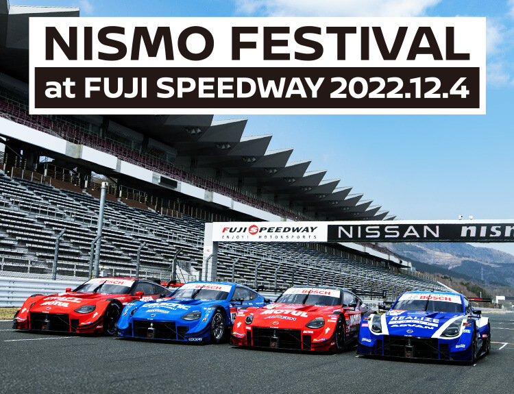 NISMO FESTIVAL 2022 December 4, 2022