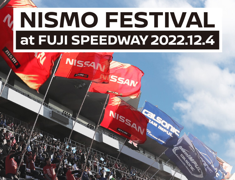 NISMO FESTIVAL 2022 December 4, 2022