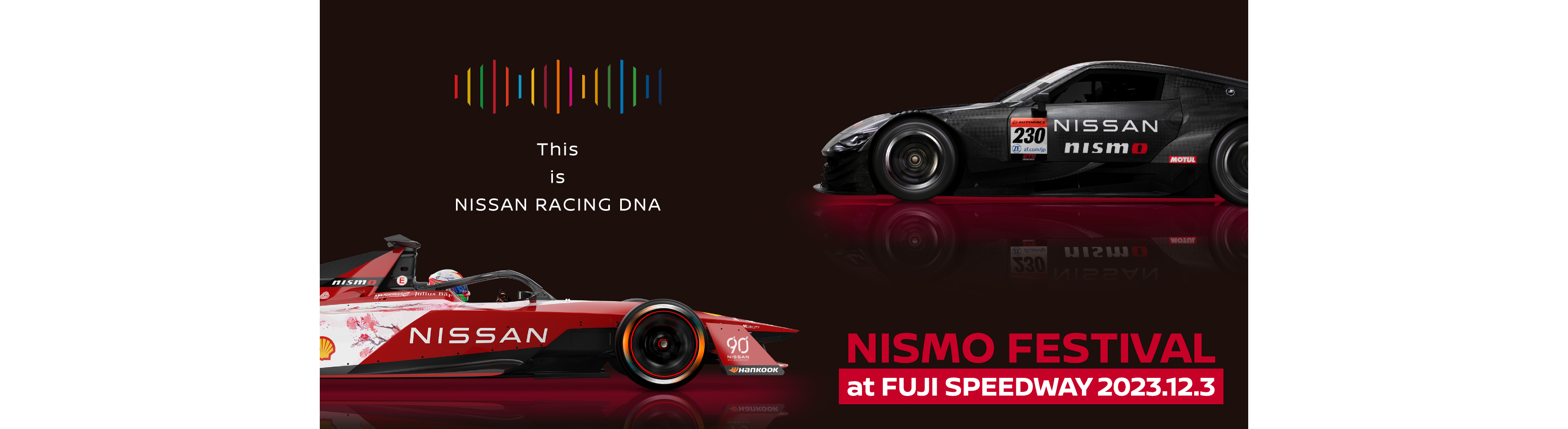 NISMO FESTIVAL 2023 December 3, 2023