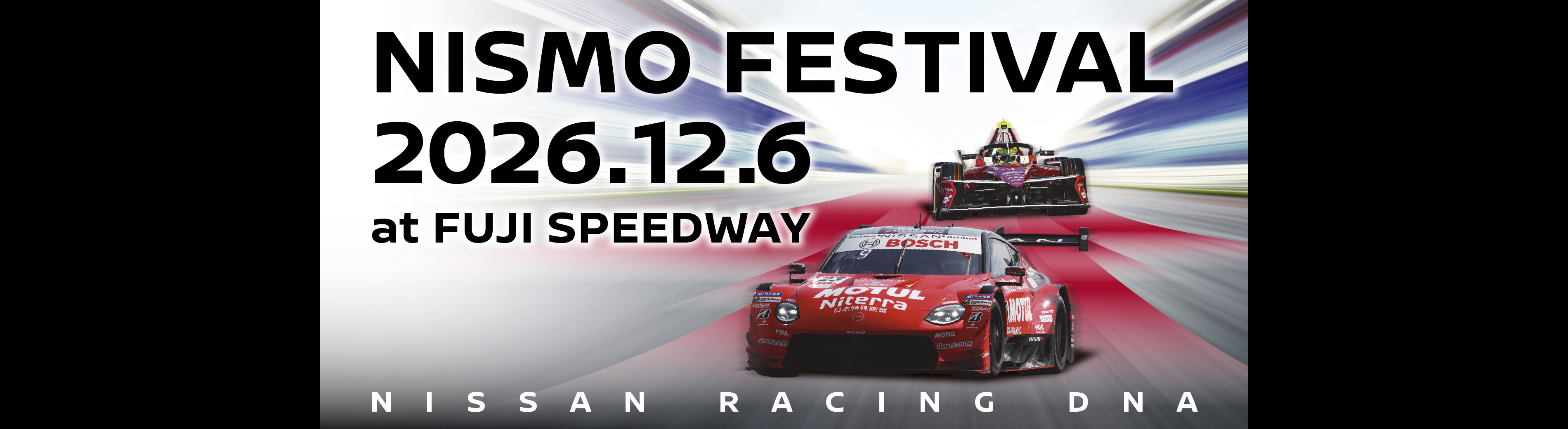 NISMO FESTIVAL 2026 December 6, 2026