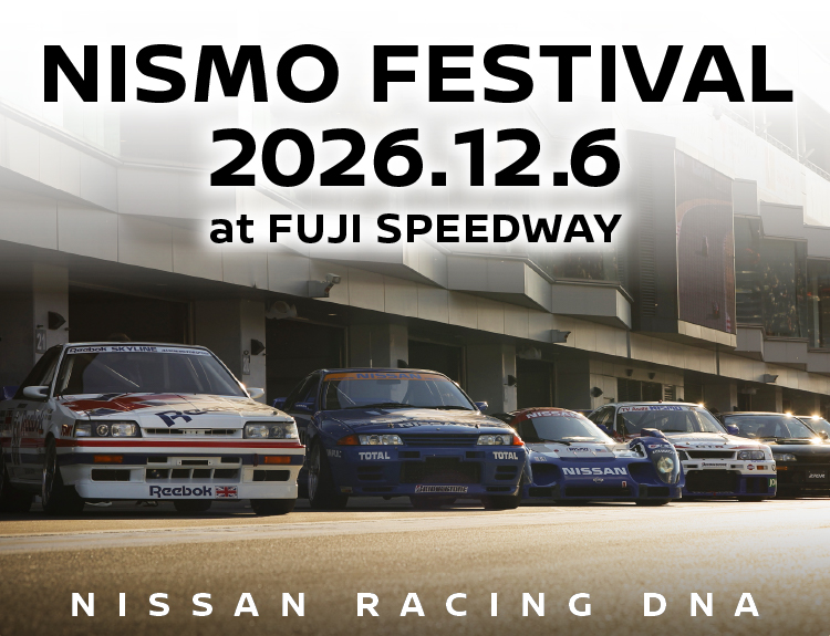 NISMO FESTIVAL 2026 December 6, 2026